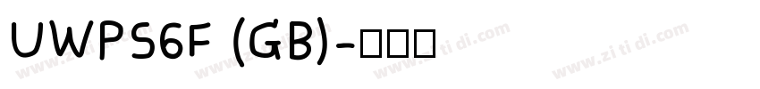 UWPS6F (GB)字体转换